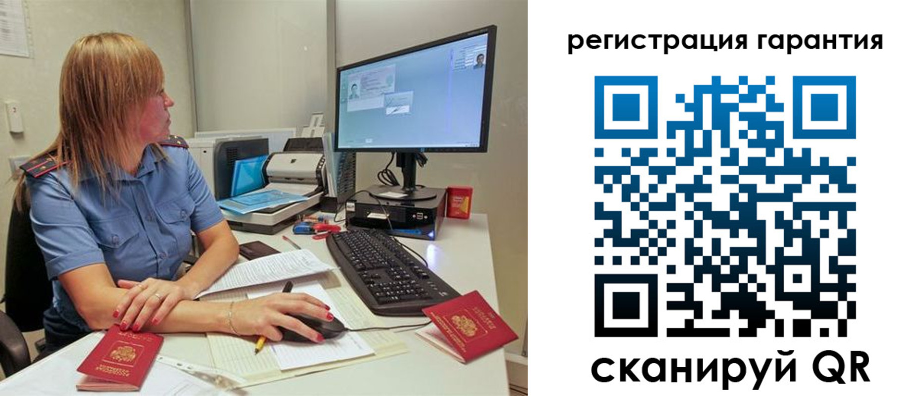 временная регистрация 2025 в Котельниче
